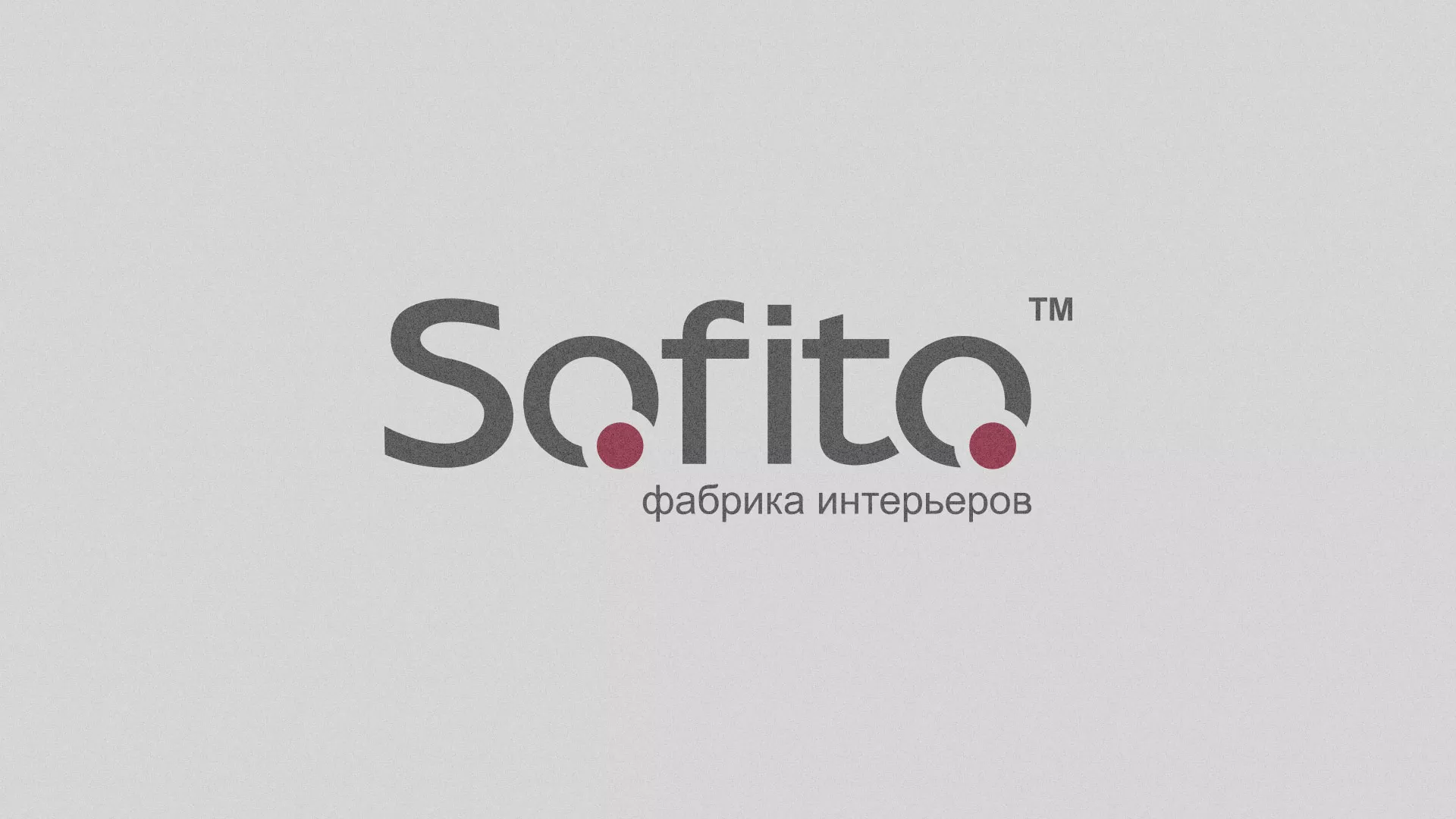 Создание сайта по натяжным потолкам для компании «Софито» в Лаишево
